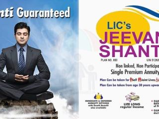 LIC New Jeevan Shanti