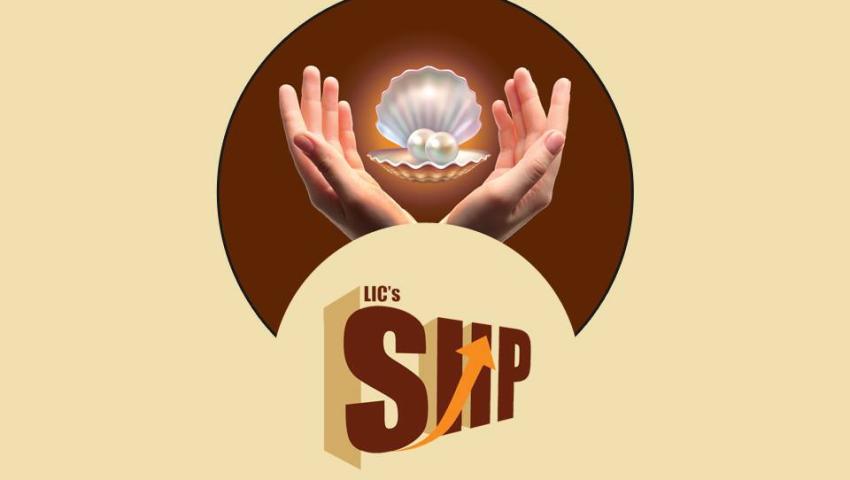 LIC SIIP Plan
